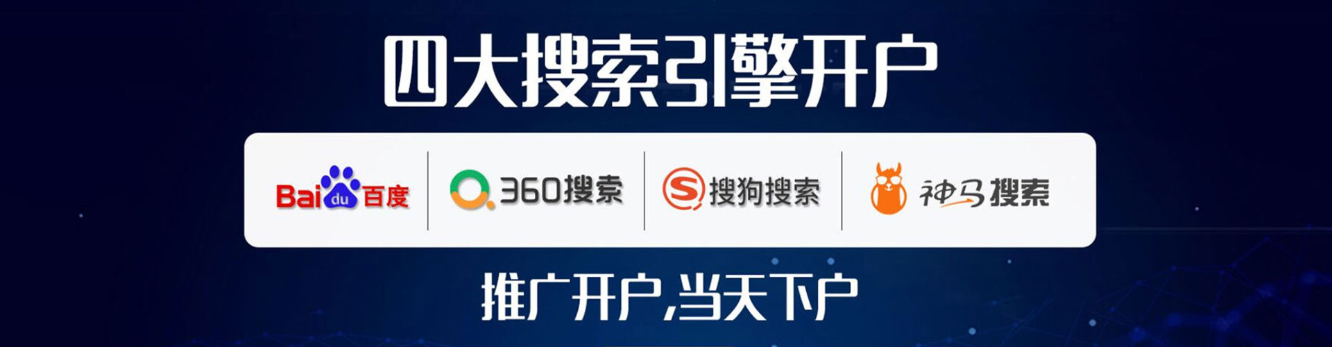大甲sem专员