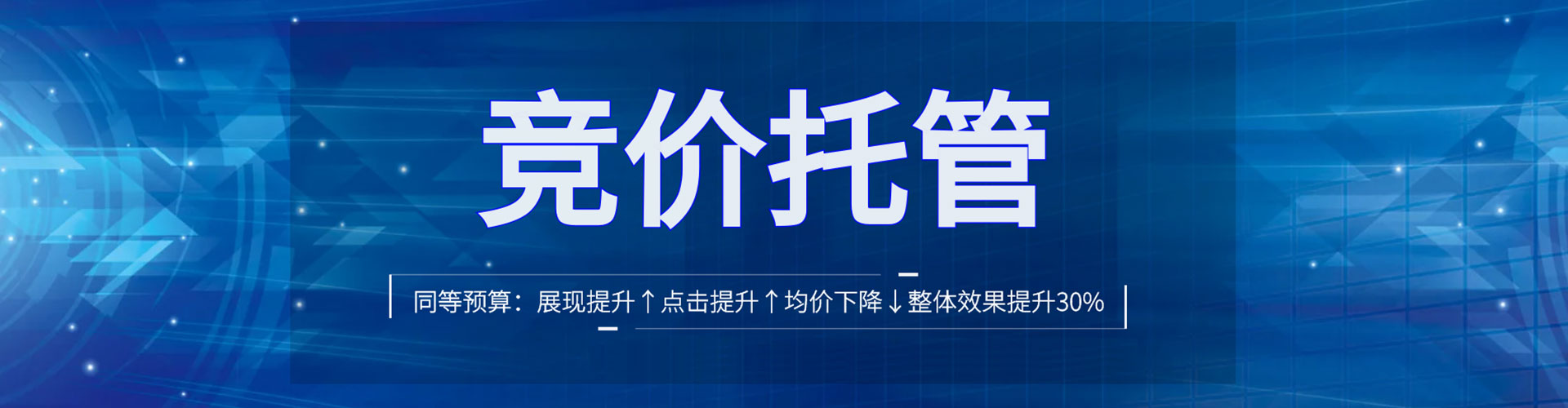 大甲百度推广竞价